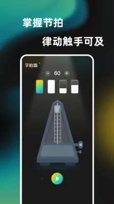 һ���ᵯ����������v1.0.0 ��׿��