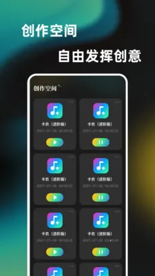 һ���ᵯ����������v1.0.0 ��׿��