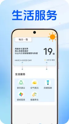 �������������ֻ���v1.0.2 �ֻ���