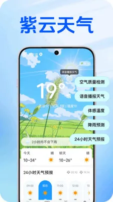 �������������ֻ���v1.0.2 �ֻ���