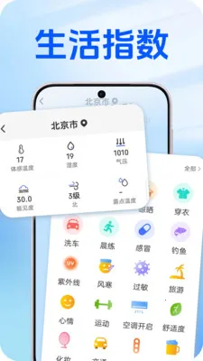 �������������ֻ���v1.0.2 �ֻ���