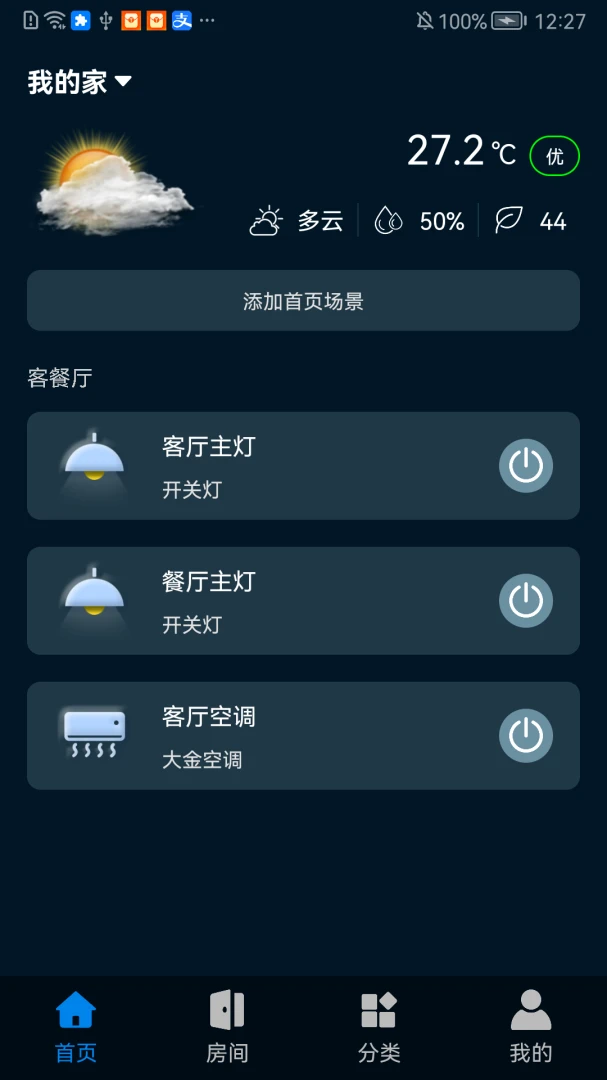 �����Ƽ�v1.0.0628 ��׿��