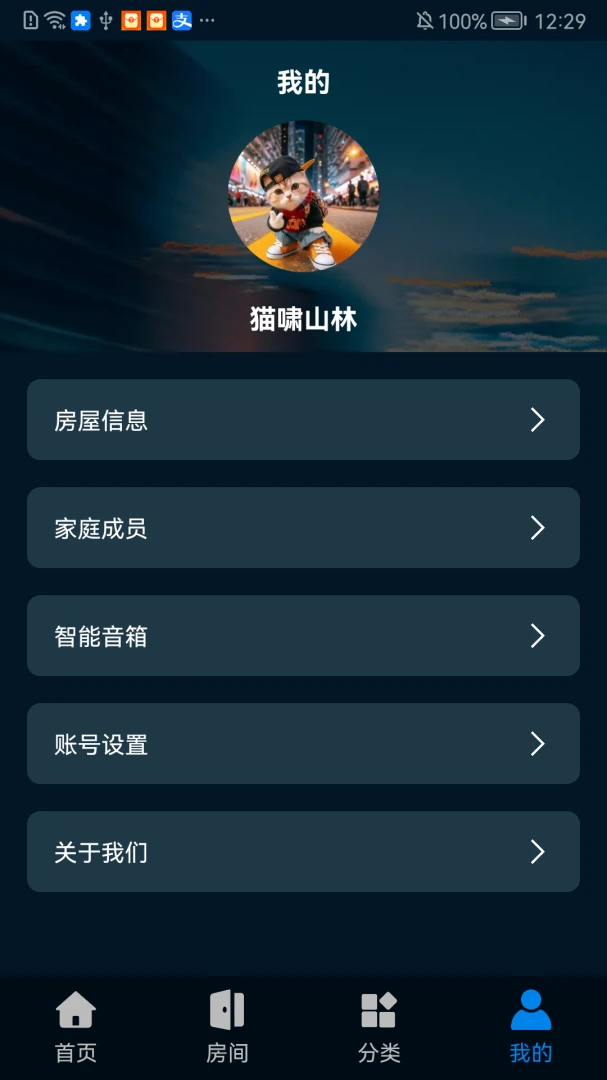 �����Ƽ�v1.0.0628 ��׿��