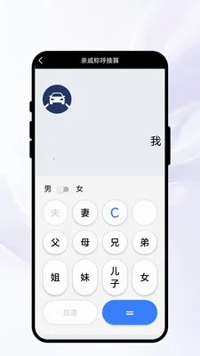 �紨������2026���°汾v1.0.1 ��׿��