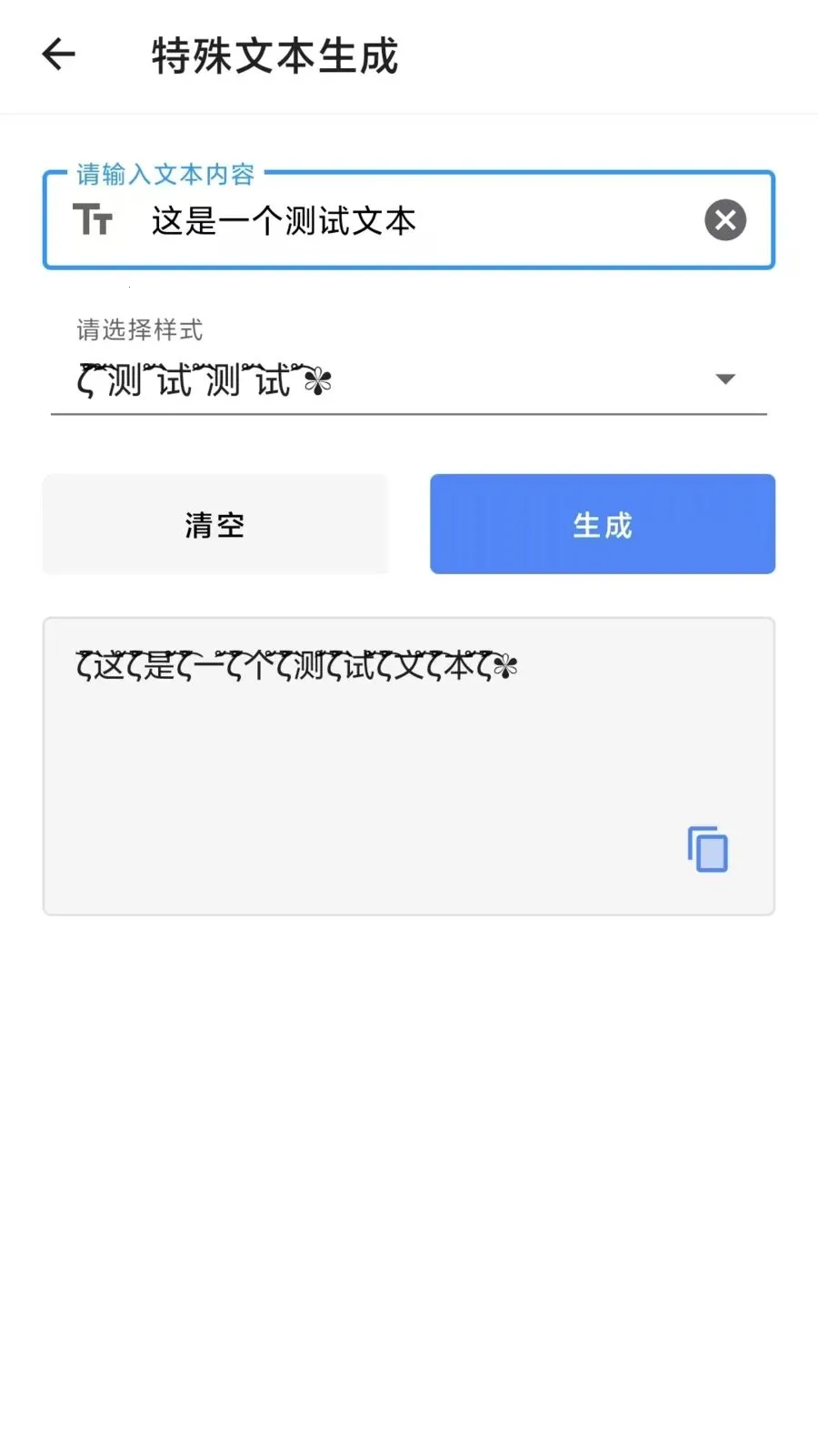 ���Űٱ���v1.4.0 ��׿��