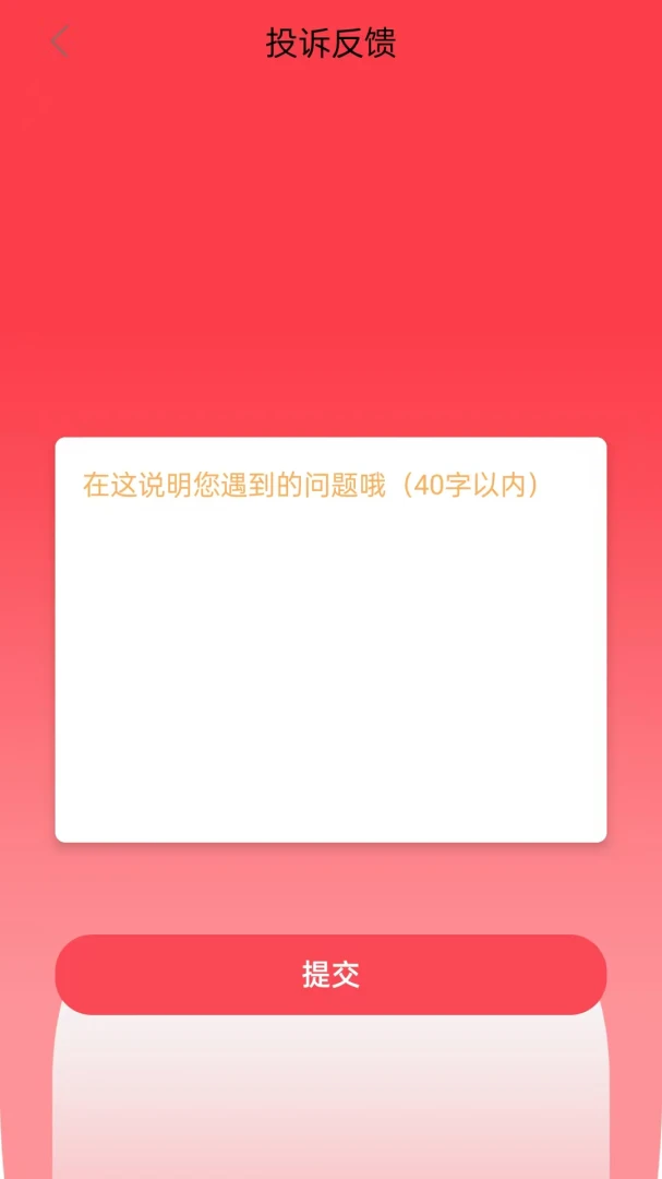 ¹�Ž�v1.0.2 �ֻ���