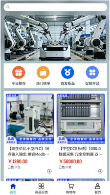 ���Ϲ�������ֻ���v2.1 �ֻ���