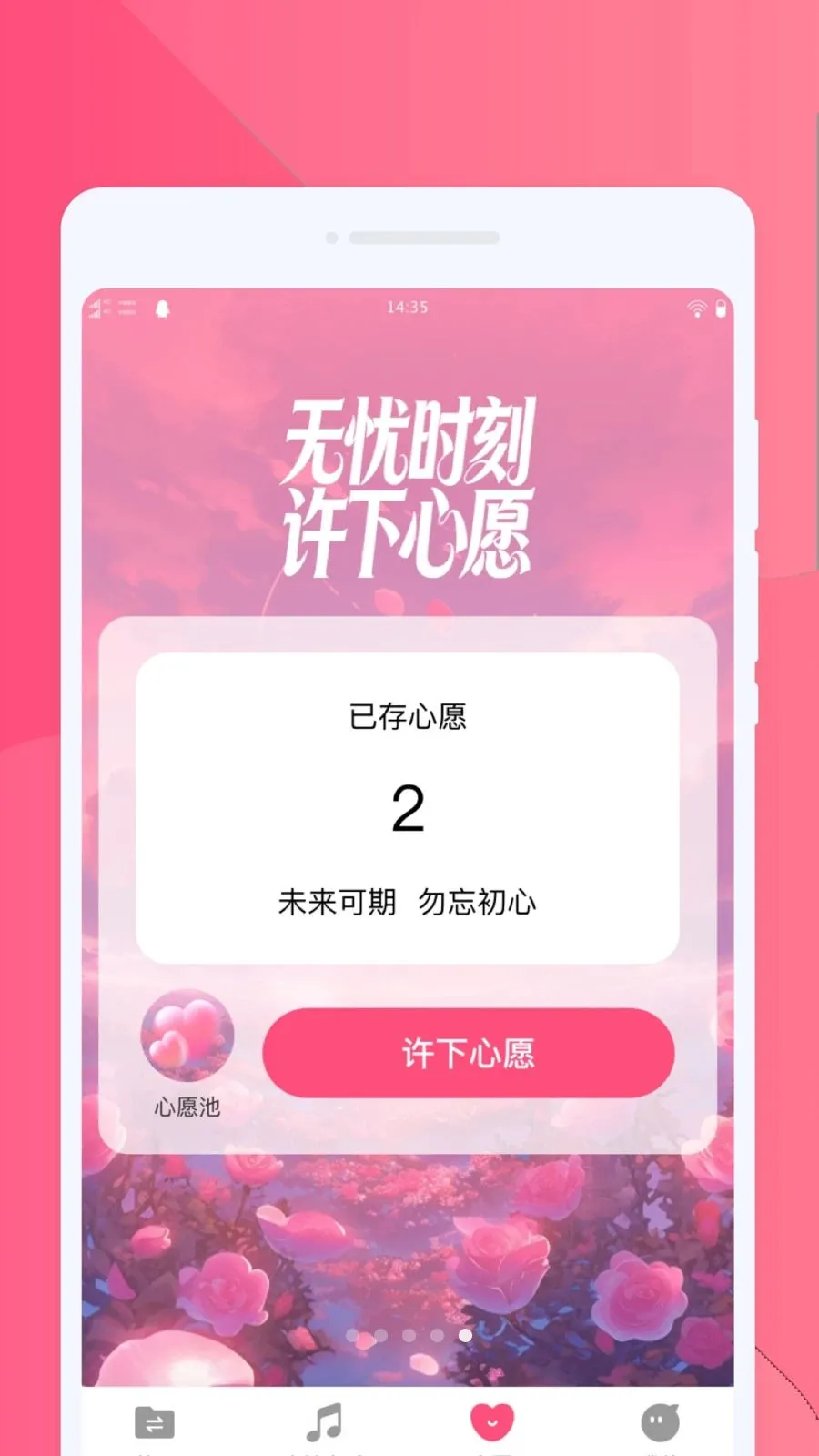 ���ֻ�������v1.0.0 ��׿��