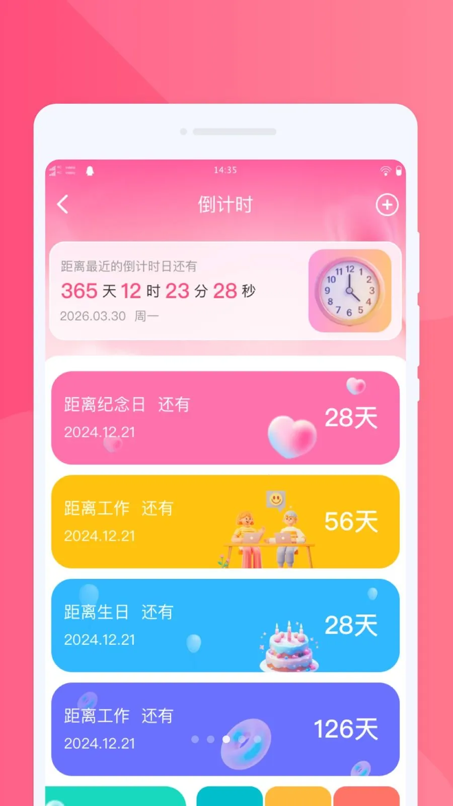���ֻ�������v1.0.0 ��׿��