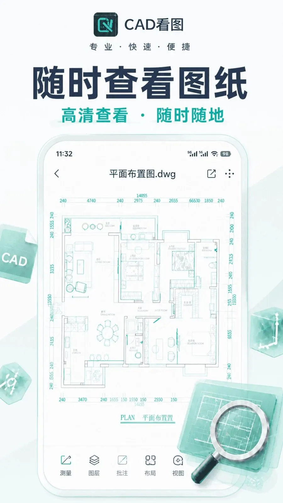CAD��ͼ�ֻ���v1.0.1 ��׿��