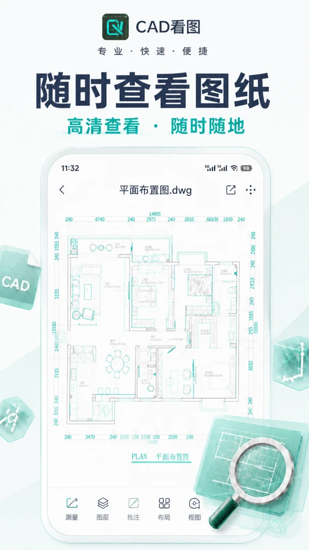 CAD��ͼ�ֻ���v1.0.1 ��׿��