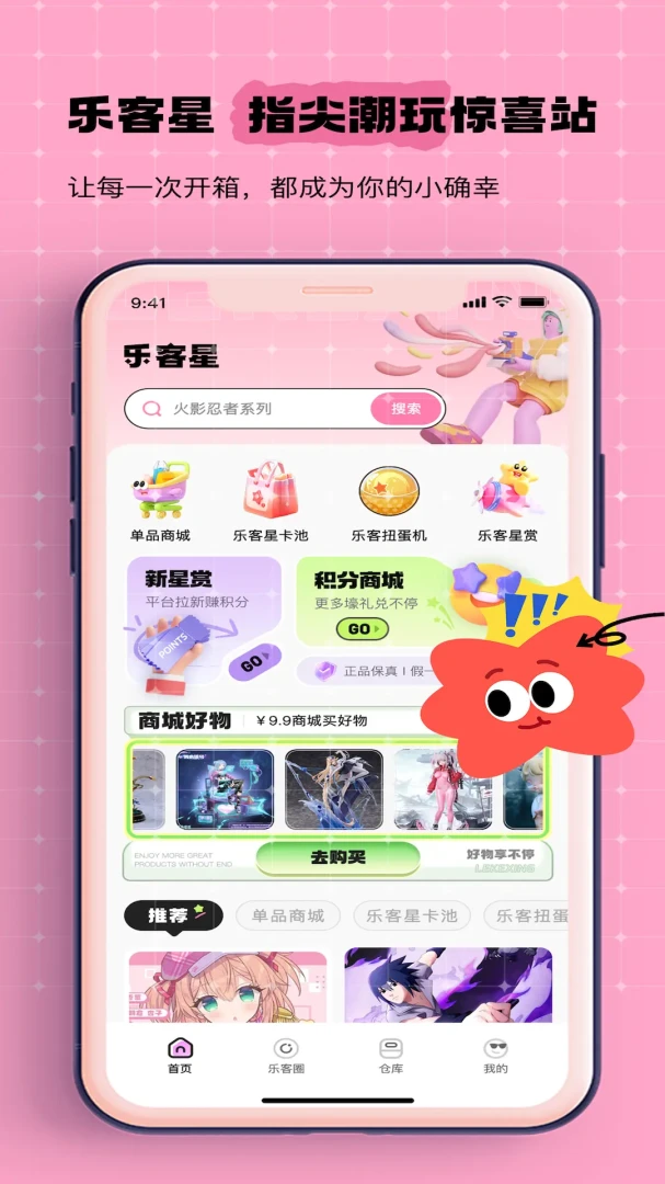 �ֿ���v1.2.1 �ֻ���