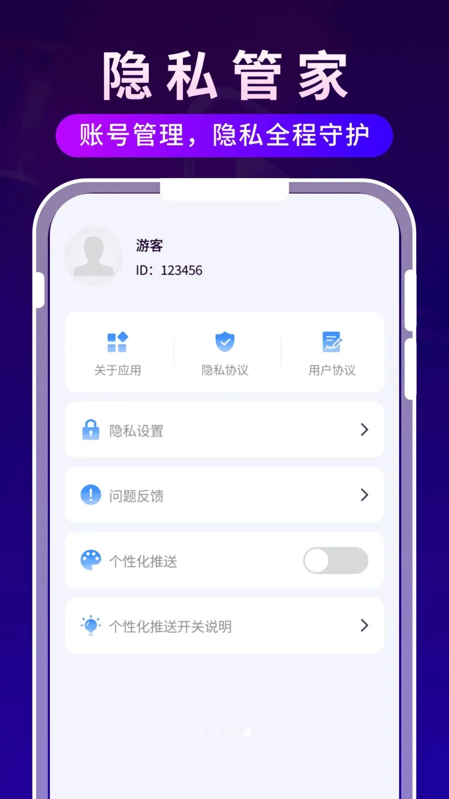 ����ʱ�ⲥ����v1.0.3 ��׿��