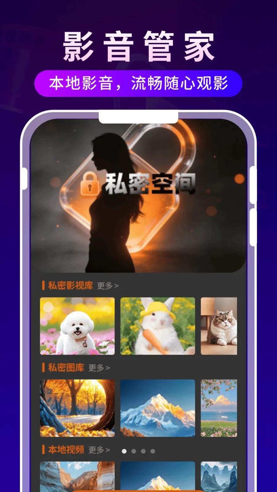 ����ʱ�ⲥ����v1.0.3 ��׿��