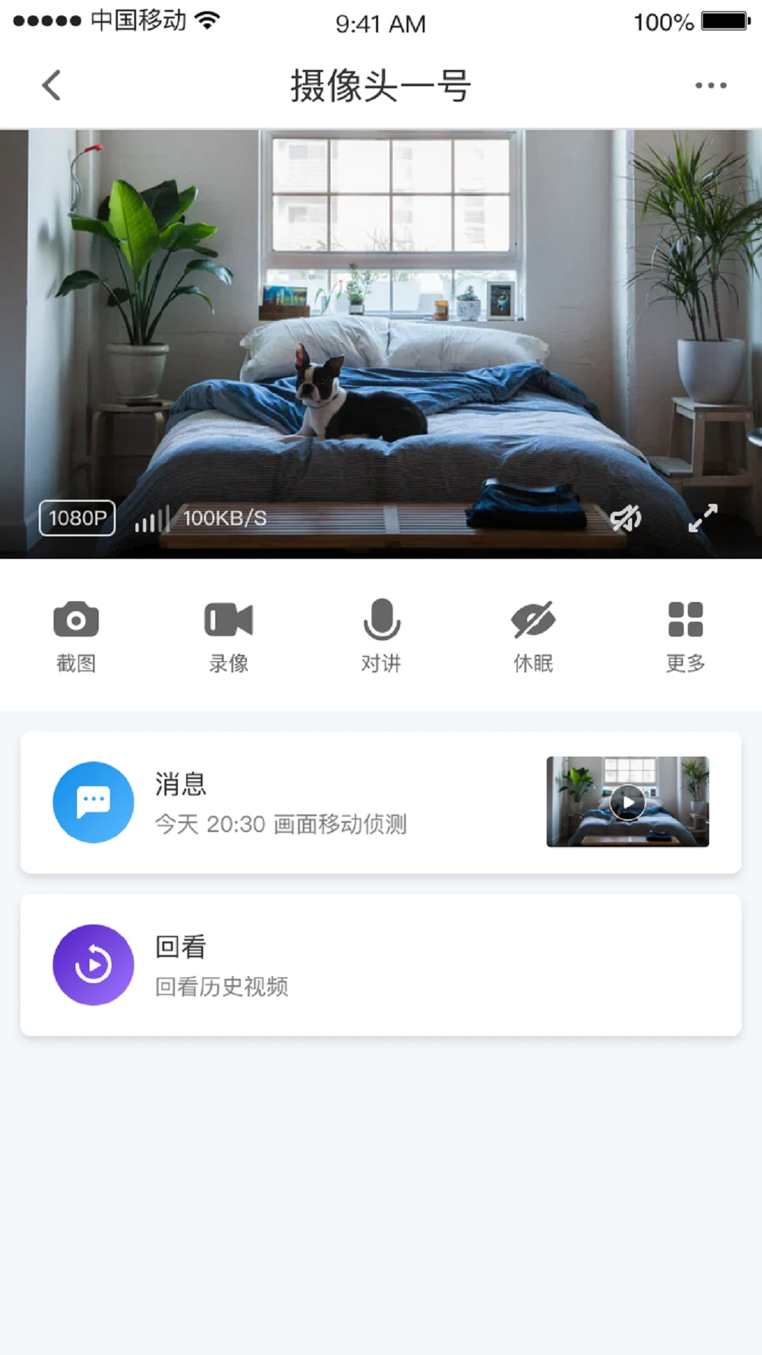 СC�ռ�v1.12.7 �ֻ���