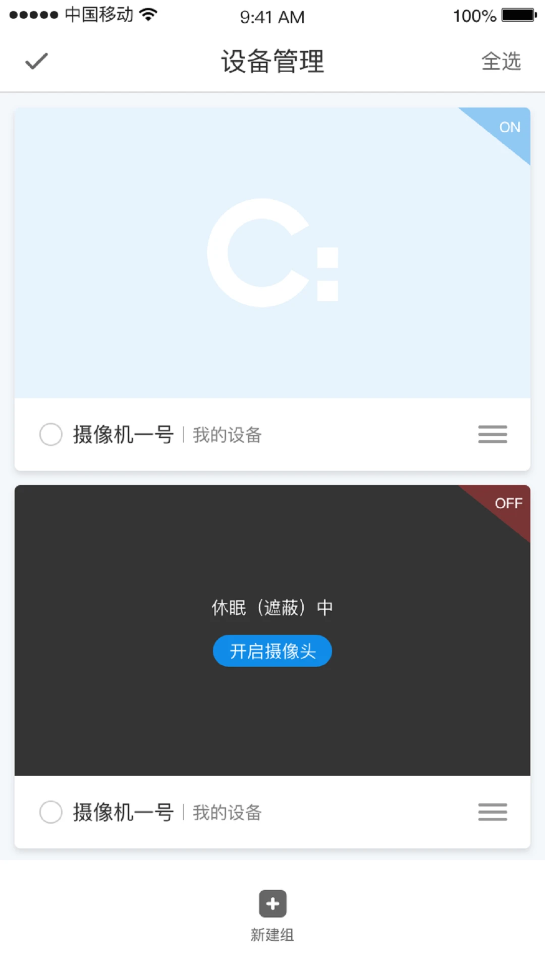 СC�ռ�v1.12.7 �ֻ���