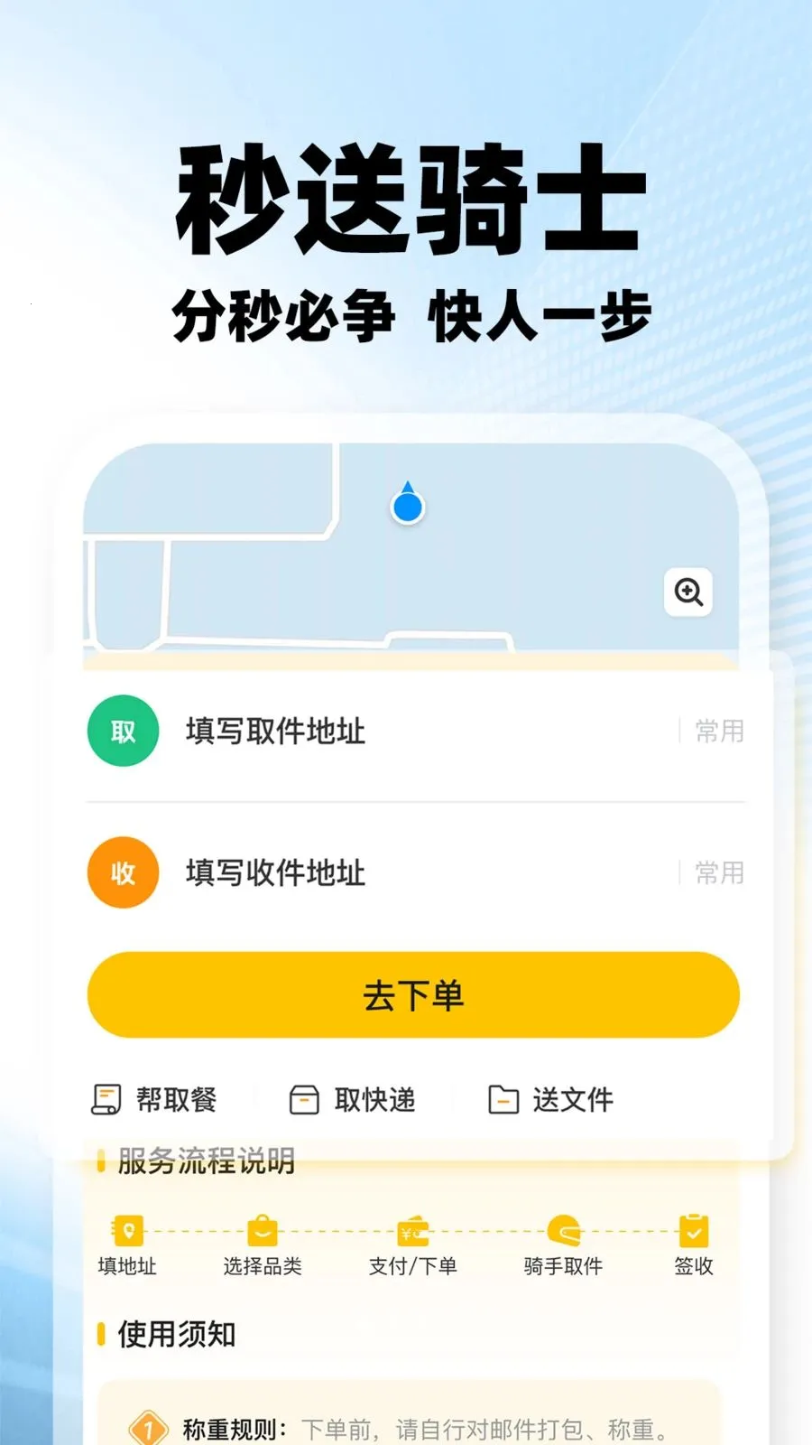 ���������ڰ�v1.0.2 �ֻ���