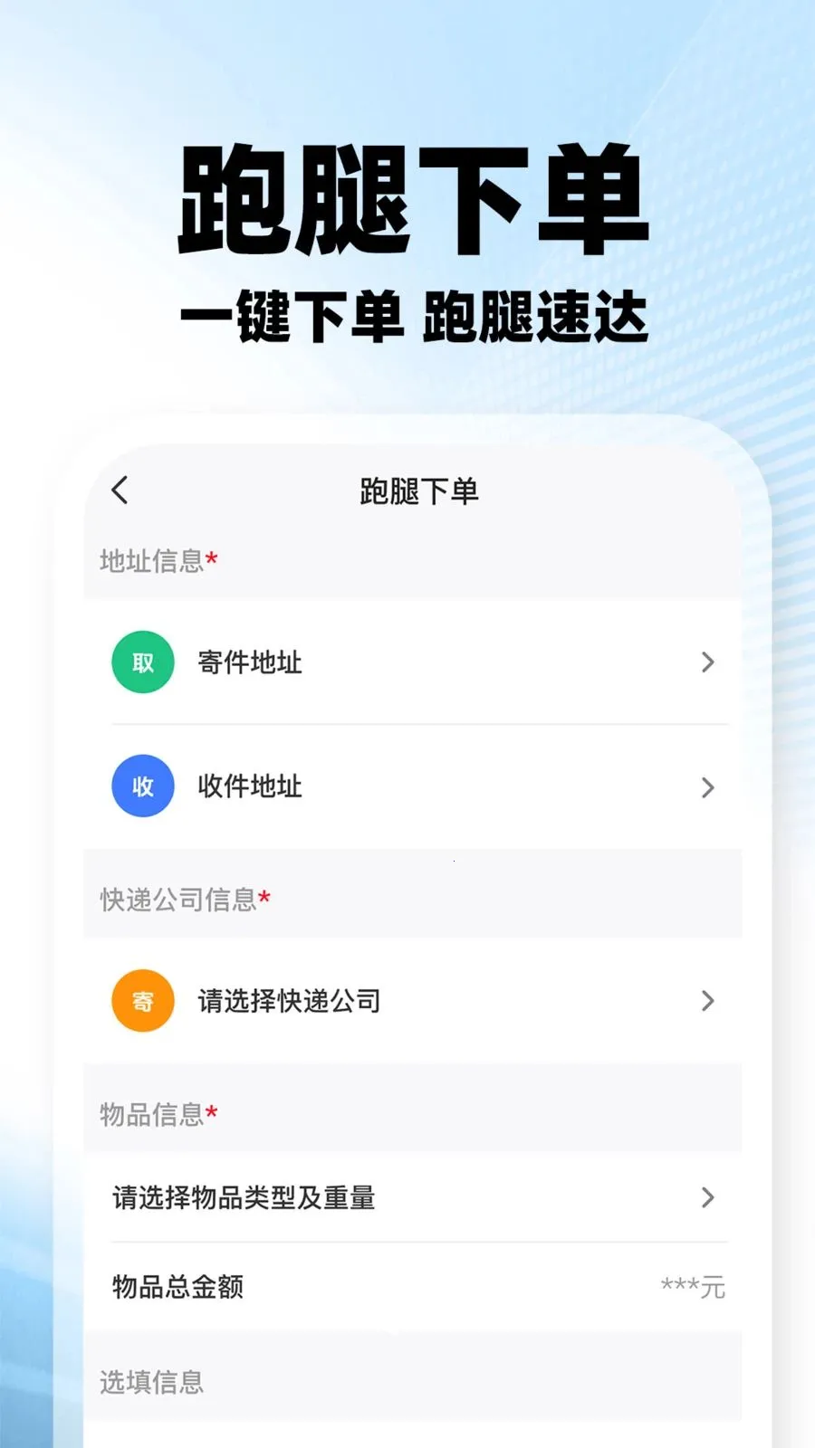 ���������ڰ�v1.0.2 �ֻ���