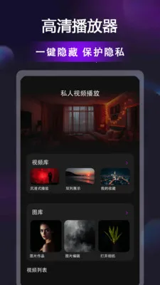 ������Ƶ������v1.0.8 �ֻ���
