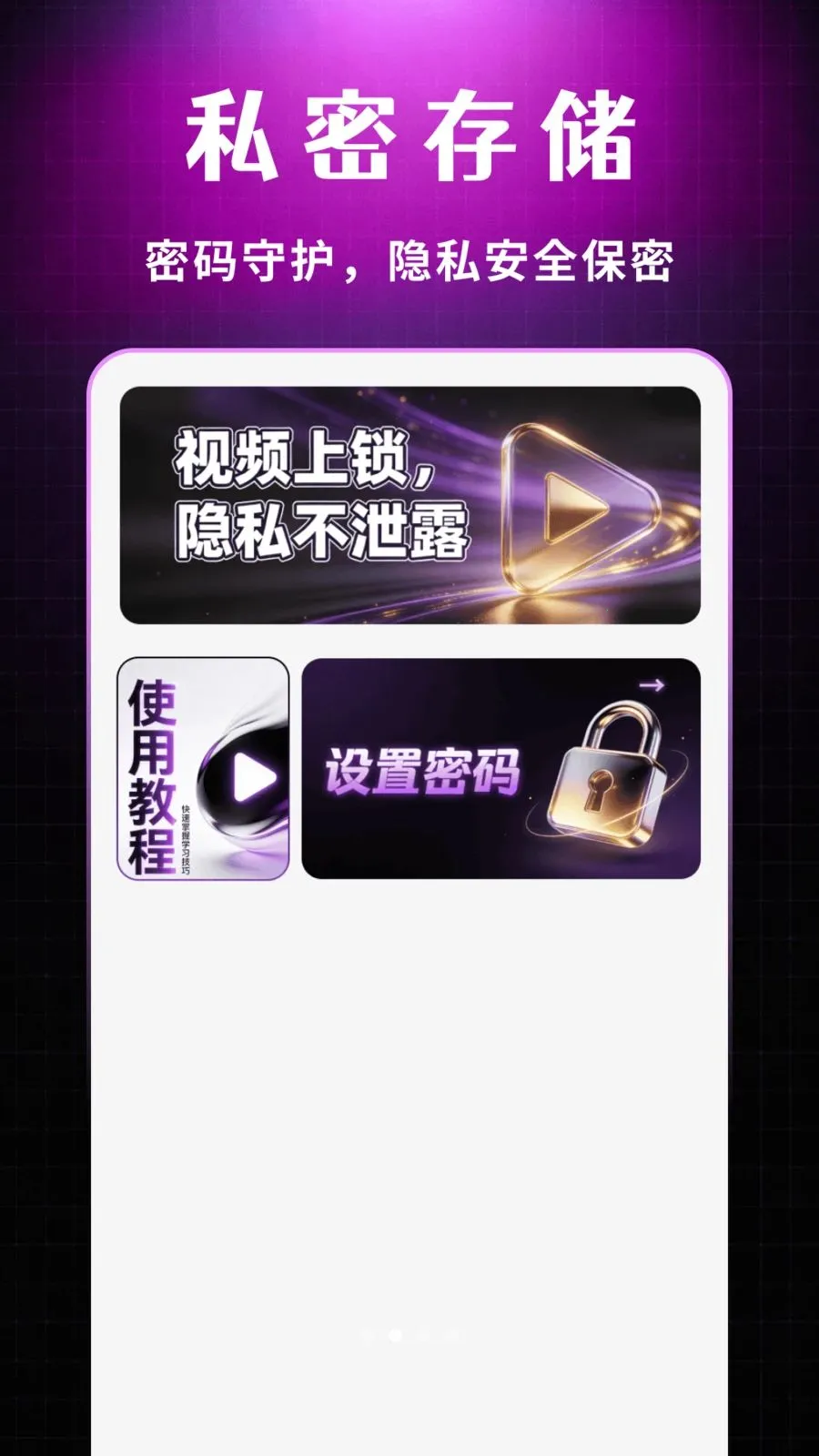 ˽�����Ŷ���������2026�ٷ����°汾v1.0.1 �ֻ���