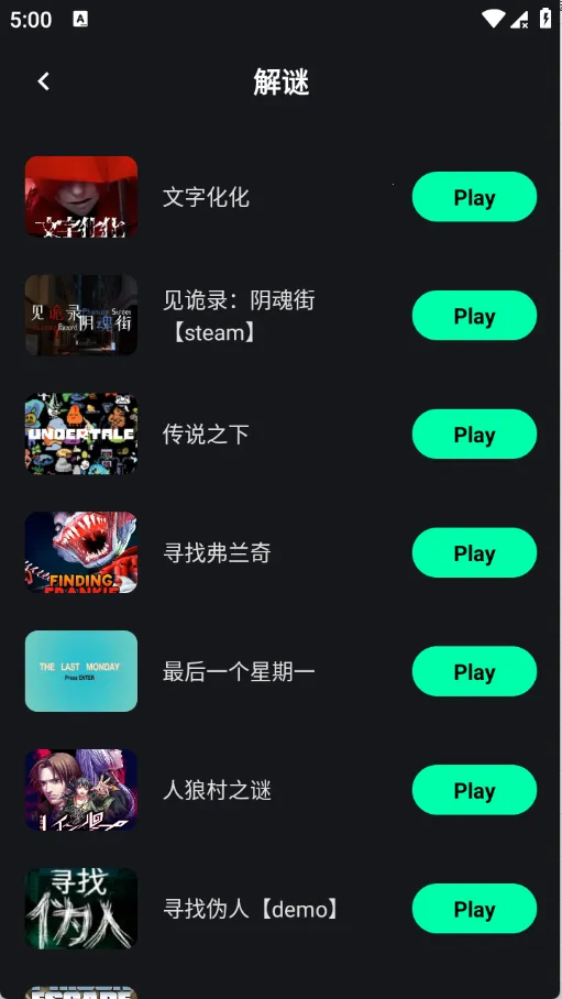 ��������2026���°汾v1.4.1 ��׿��