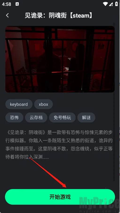 咖啡云游2026最新版本 咖啡云游2026最新版本