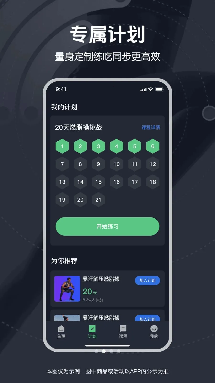 ��ѱ����赸v1.0.0 ��׿��