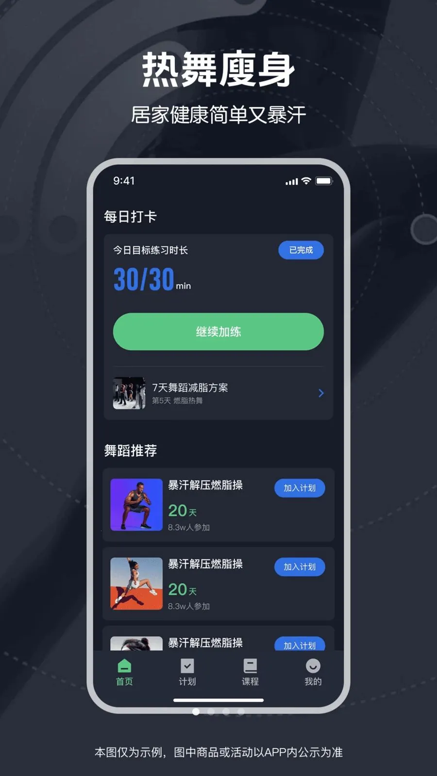 ��ѱ����赸v1.0.0 ��׿��