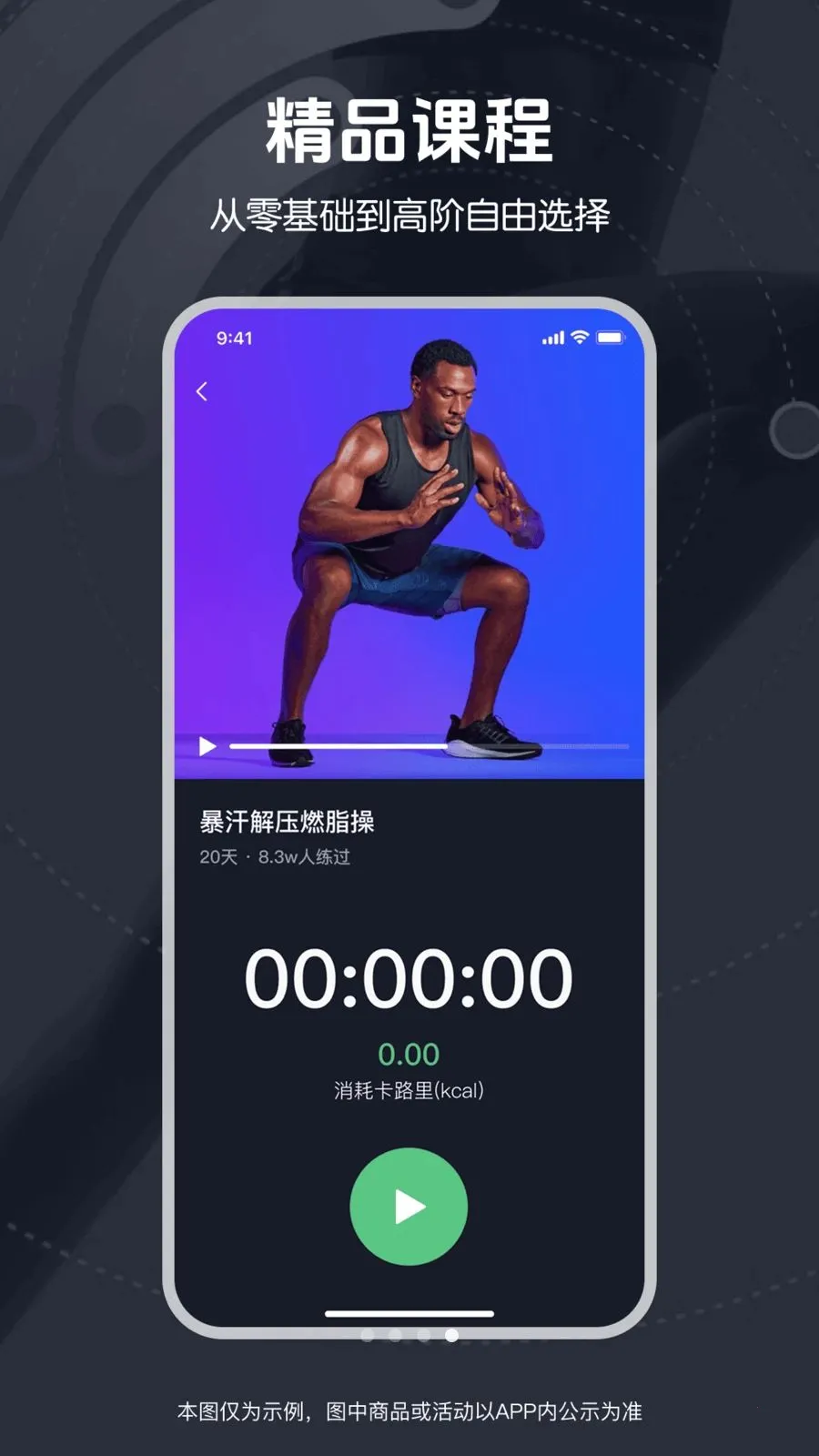 ��ѱ����赸v1.0.0 ��׿��