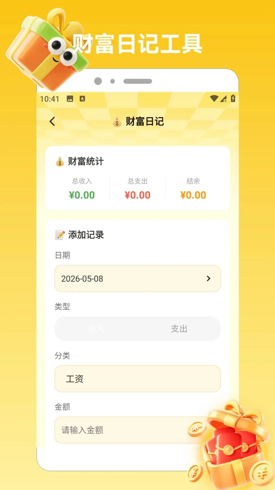 ϲ���콵����v1.2 �ֻ���