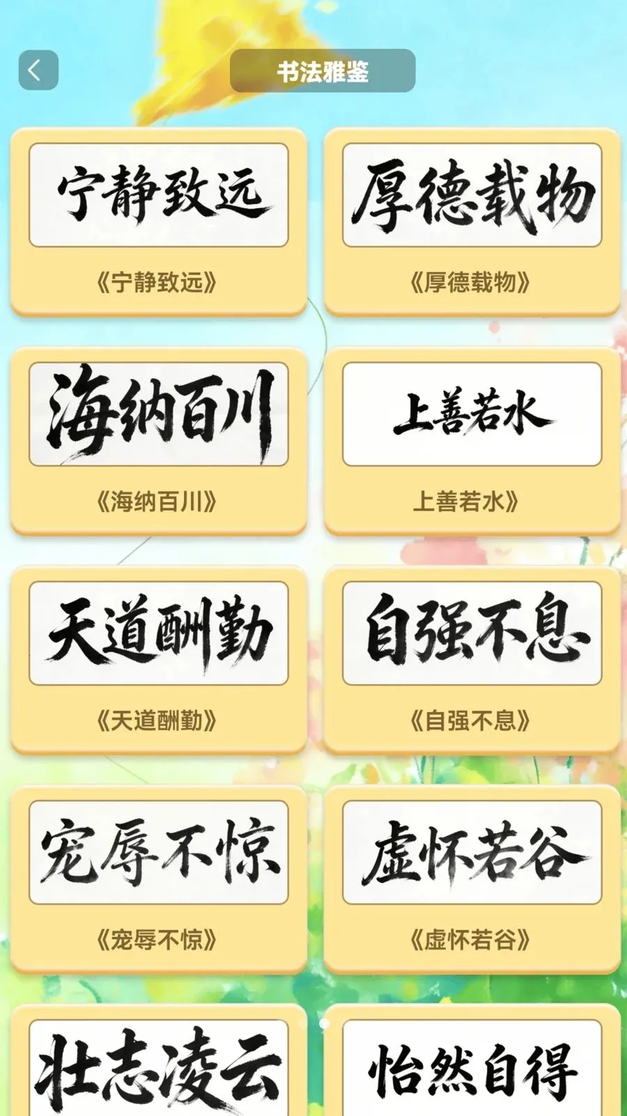 �����в�v1.0.2 �ֻ���