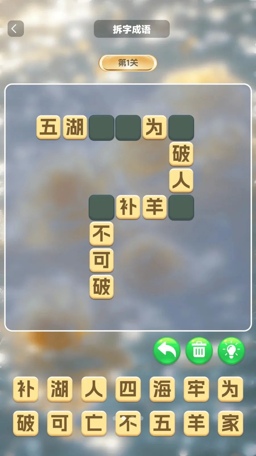 �����в�v1.0.2 �ֻ���