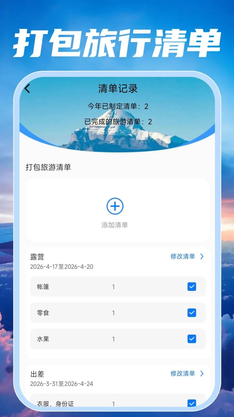 �ؼۺ��ඩƱ��������ֻ���v1.0.2 ��׿��