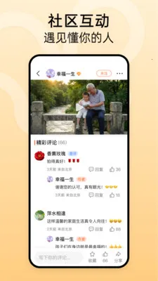 ʱ����v1.2.3 �ֻ���