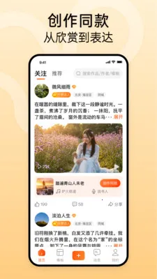 ʱ����v1.2.3 �ֻ���