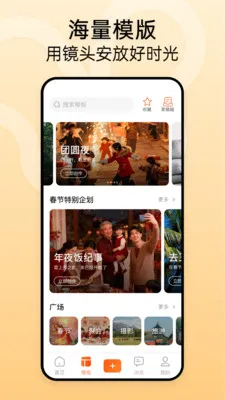 ʱ����v1.2.3 �ֻ���