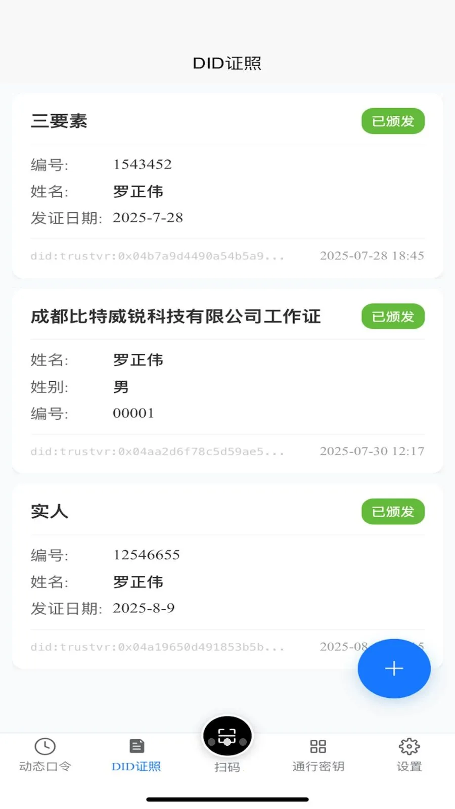 TR������v1.2.2 �ֻ���