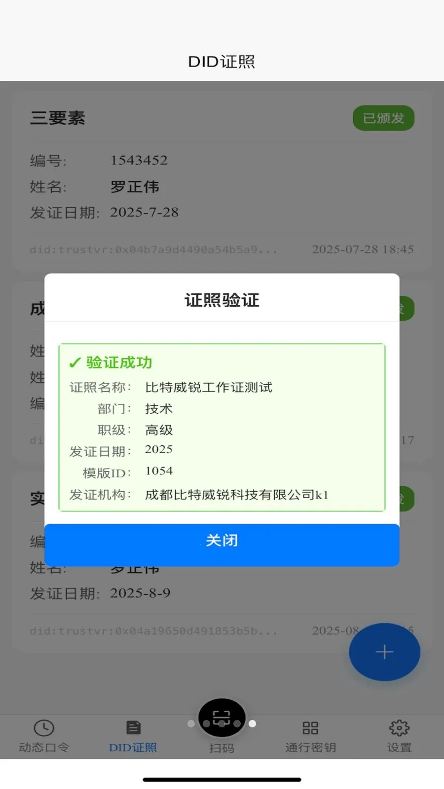 TR������v1.2.2 �ֻ���