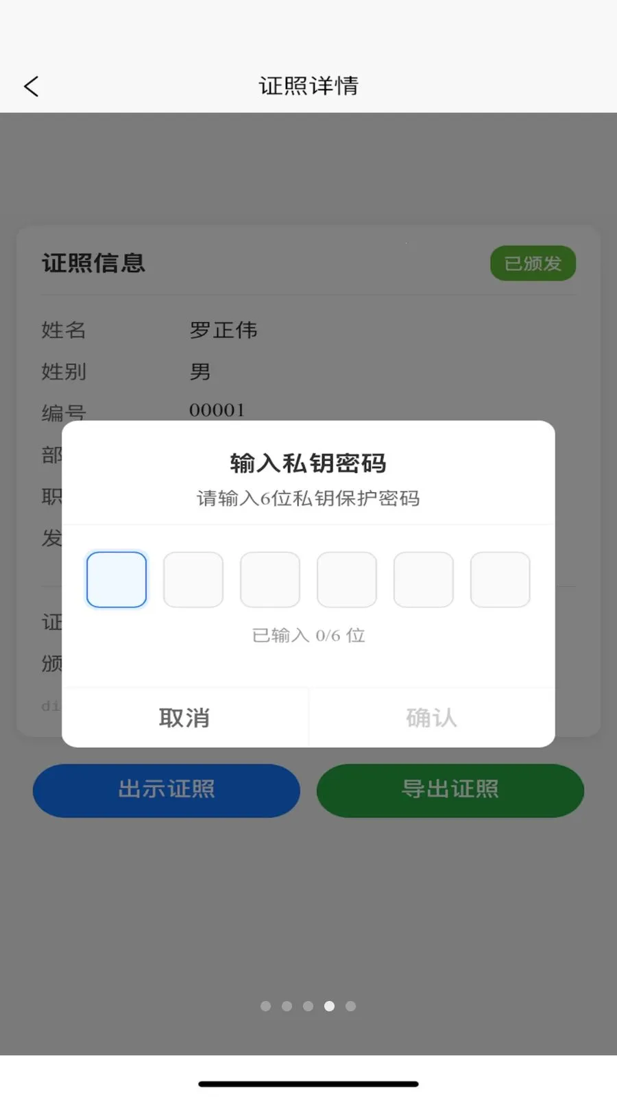 TR������v1.2.2 �ֻ���