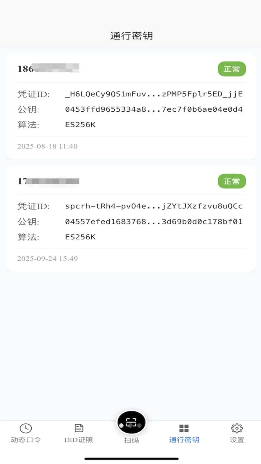 TR������v1.2.2 �ֻ���