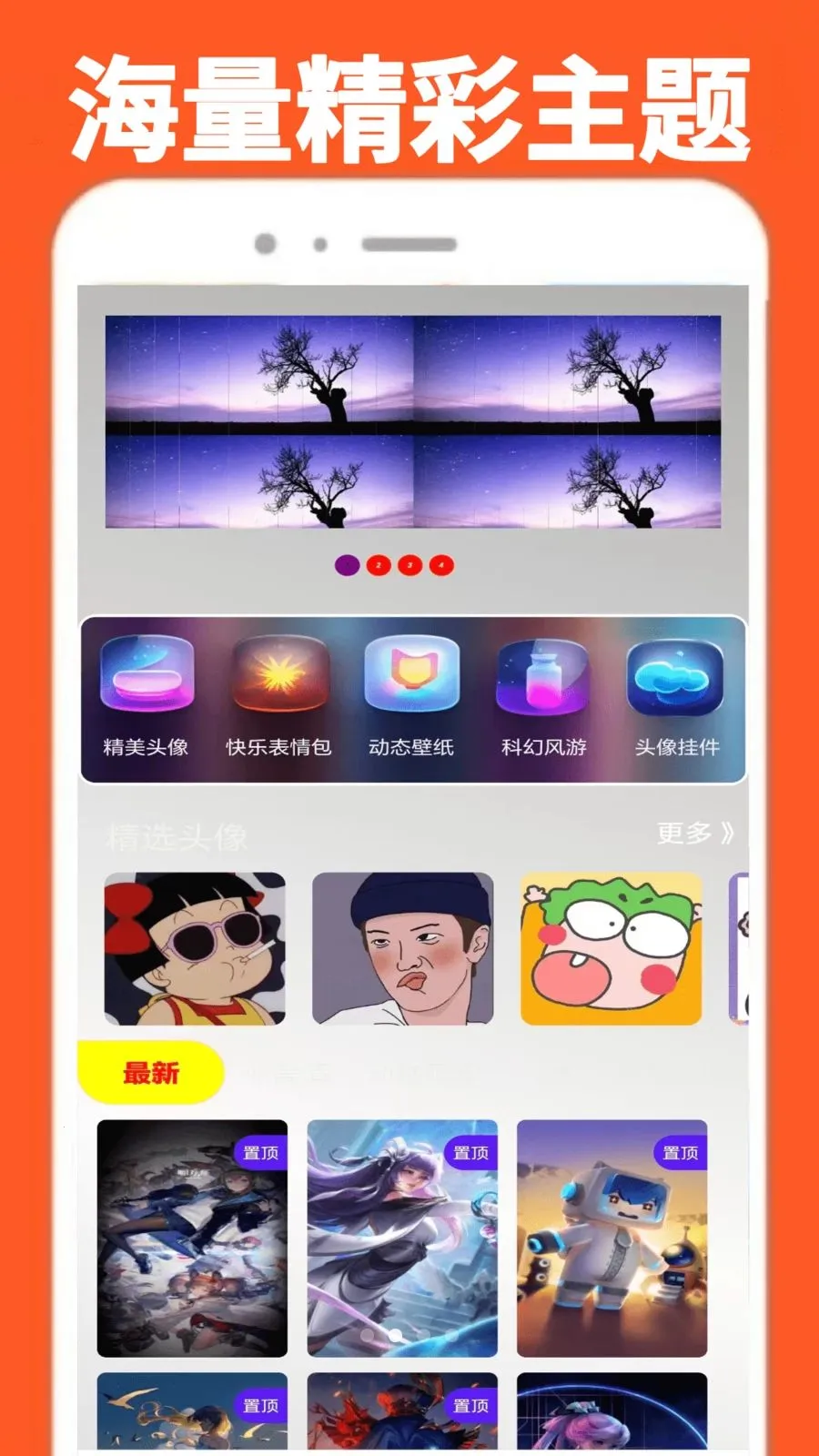 ���α������������ֻ���v0.0.1 ��׿��
