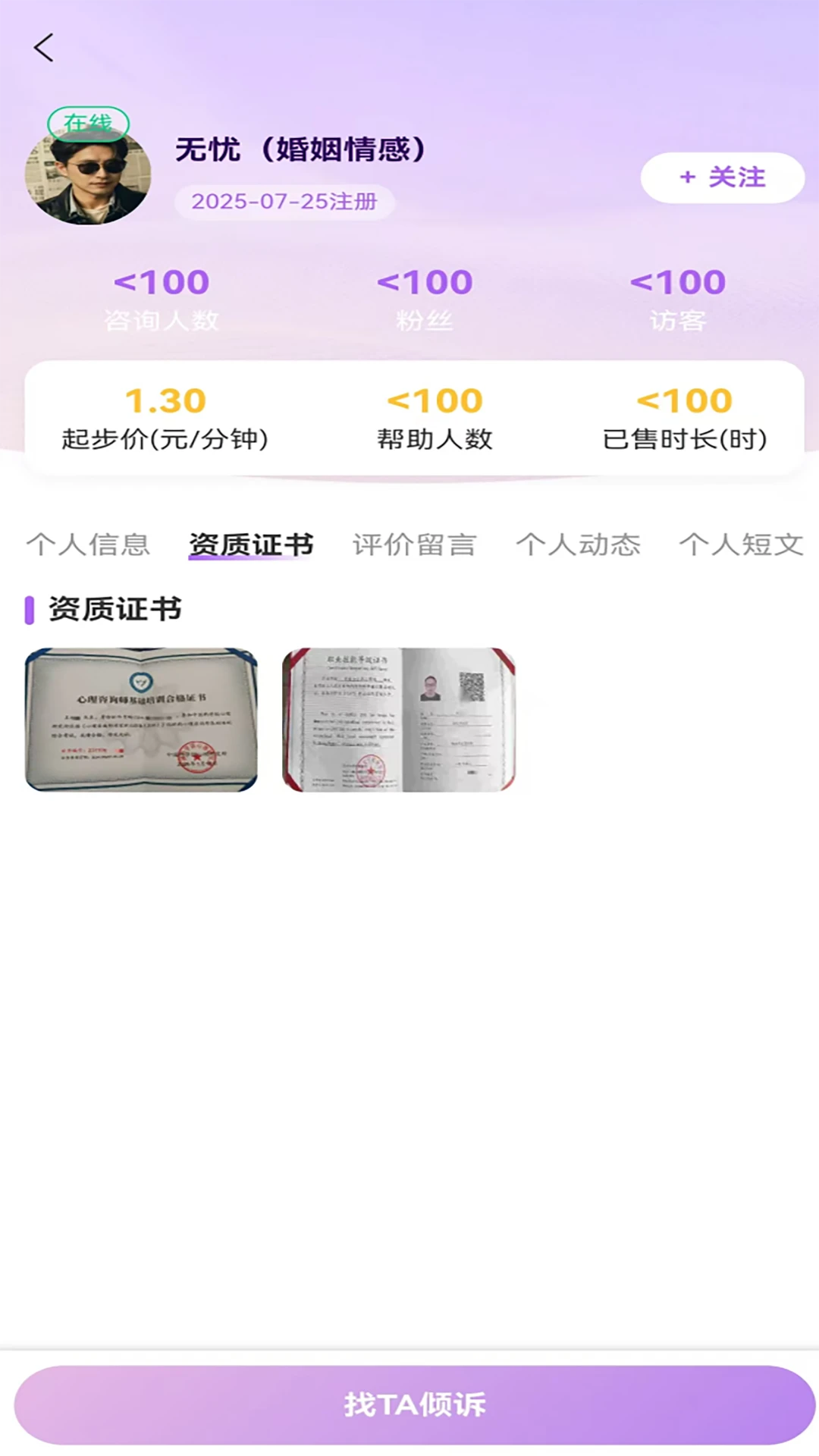 ɭ������2026�ٷ����°汾v1.32 �ֻ���