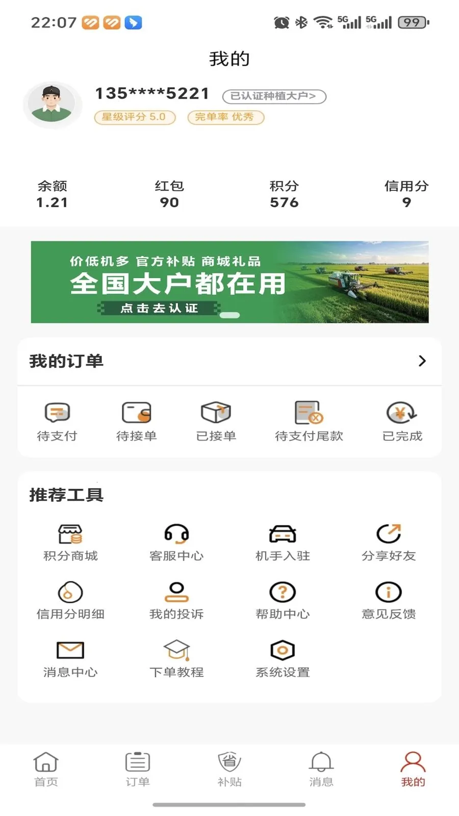 �ȸ��ũ���������ֻ���v1.0.0 ��׿��