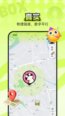 B0Xȫ���������ʲ���ͼ2026�ٷ����°汾v4.5.0 ��׿��