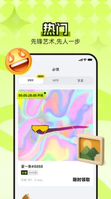 B0Xȫ���������ʲ���ͼ2026�ٷ����°汾v4.5.0 ��׿��