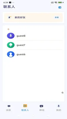 ����ͨѶv3.9.9 �ֻ���