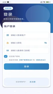 ����ͨѶv3.9.9 �ֻ���