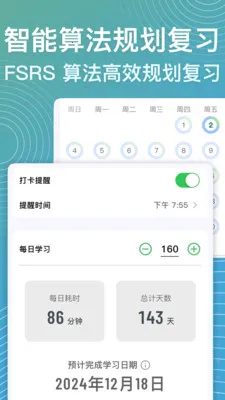 ���ټ������ֻ���v1.7.1 �ֻ���