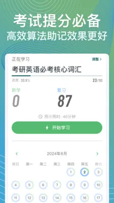 ���ټ������ֻ���v1.7.1 �ֻ���