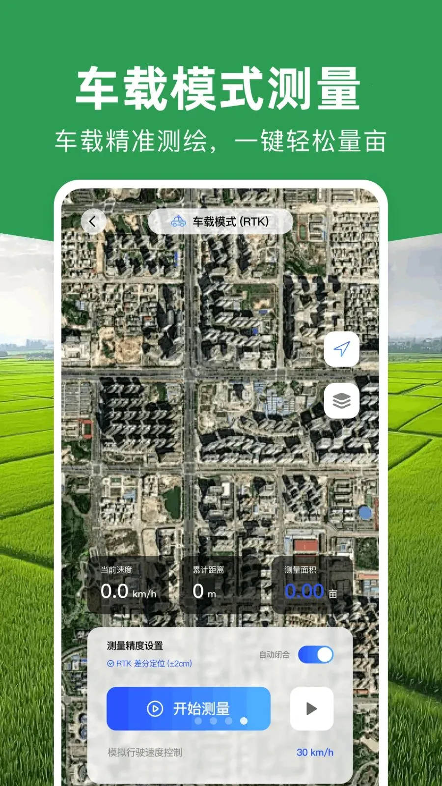 ���ܲ�Ķ�Ǵ�ʦ2026���°汾v1.0.1 ��׿��